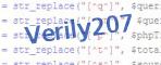 verification code